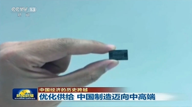  Эталоны японской 32-слойной 3D NAND (Tsinghua, CCTV13) 