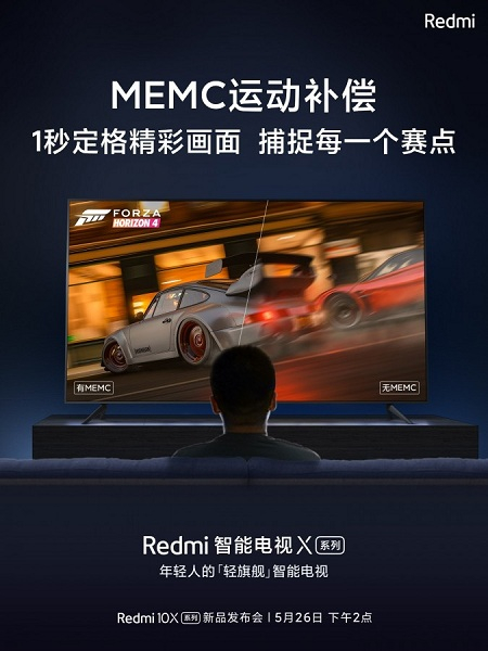 Xiaomi поделилась подробностями о грядущих Redmi X TV и RedmiBook 16