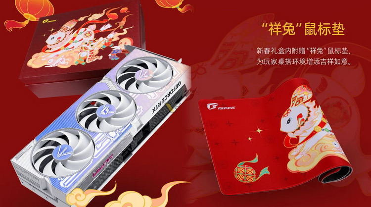 Colorful выпустила видеокарты GeForce RTX 40-й серии в праздничных комплектах по случаю Китайского Нового года