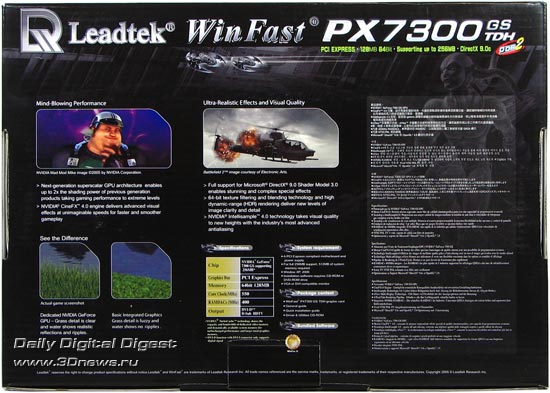 Leadtek WinFast PX7300GS TDH 