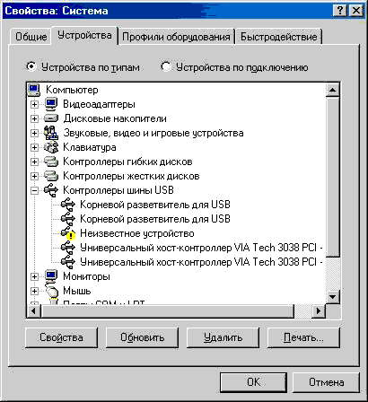  Под Windows 98SE не заработало :-( 