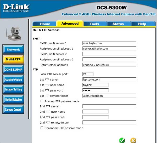  D-LINK DCS-5300 