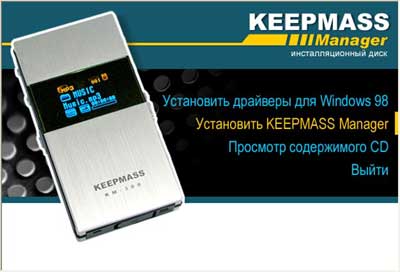  KEEPMASS KM-300 