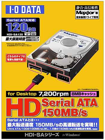 SATA   I-O Data