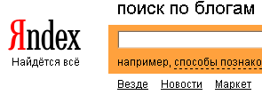 Поиск по блогам