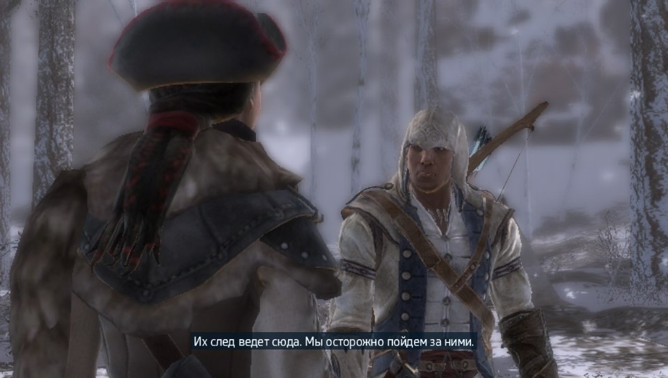 Assassins creed 3 картинка дергается