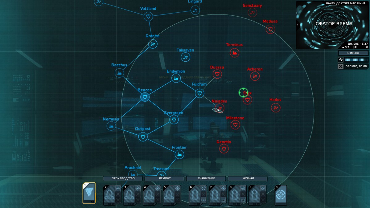 Mission map. Carrier Command Gaea Mission карта компании. Карта миссии. Carrier Command карта. Carrier Command 2 Map.