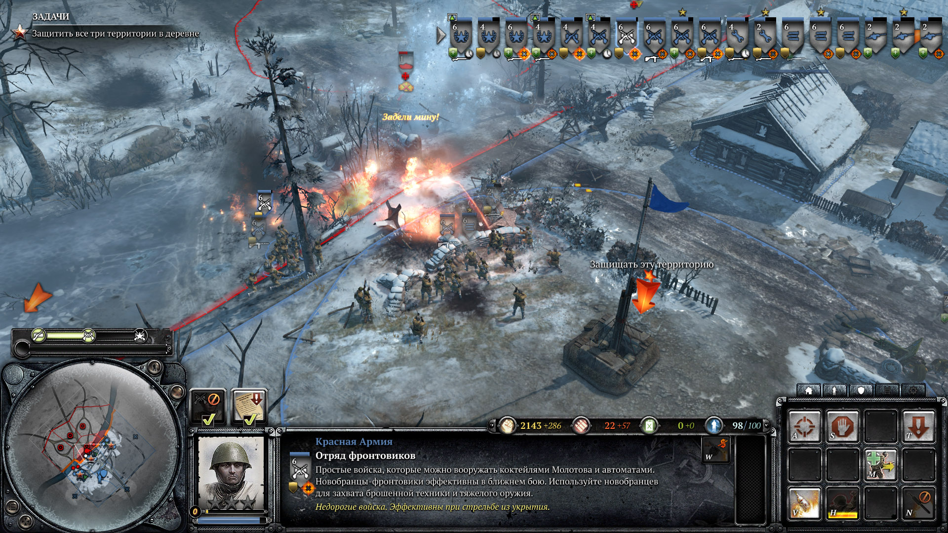 Company of heroes 3 русский. Company of Heroes 2. Игра Company of Heroes. Company of Heroes 2 Германия. Company of Heroes 2 СССР.