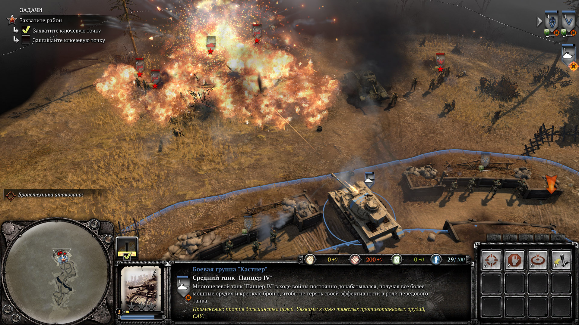 Company of heroes 2 steam must be running to play this game фото 54