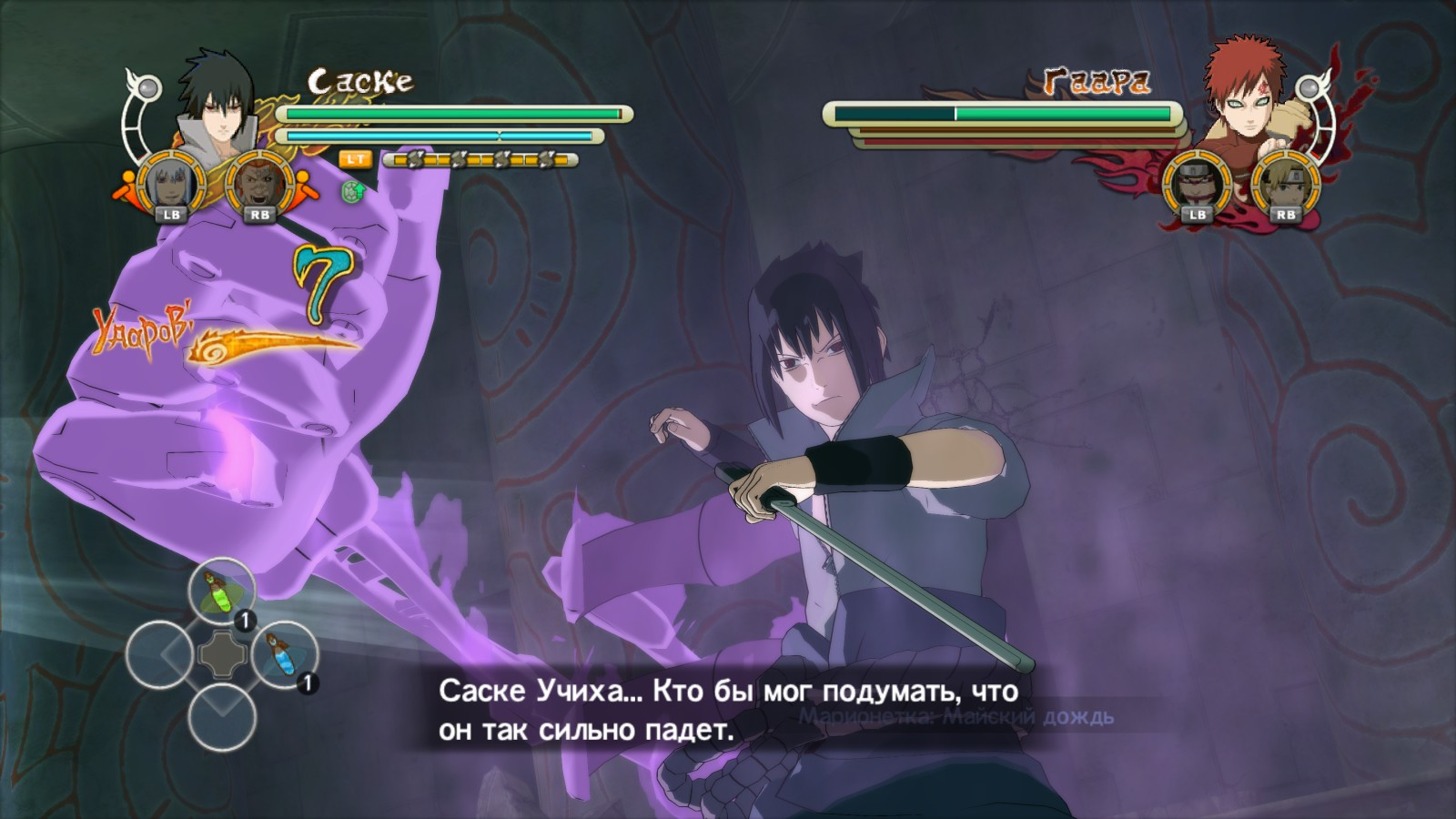 Naruto Shippuden: Ultimate Ninja Storm 3 Full Burst — пафос и  превозмогания. Рецензия / Игры