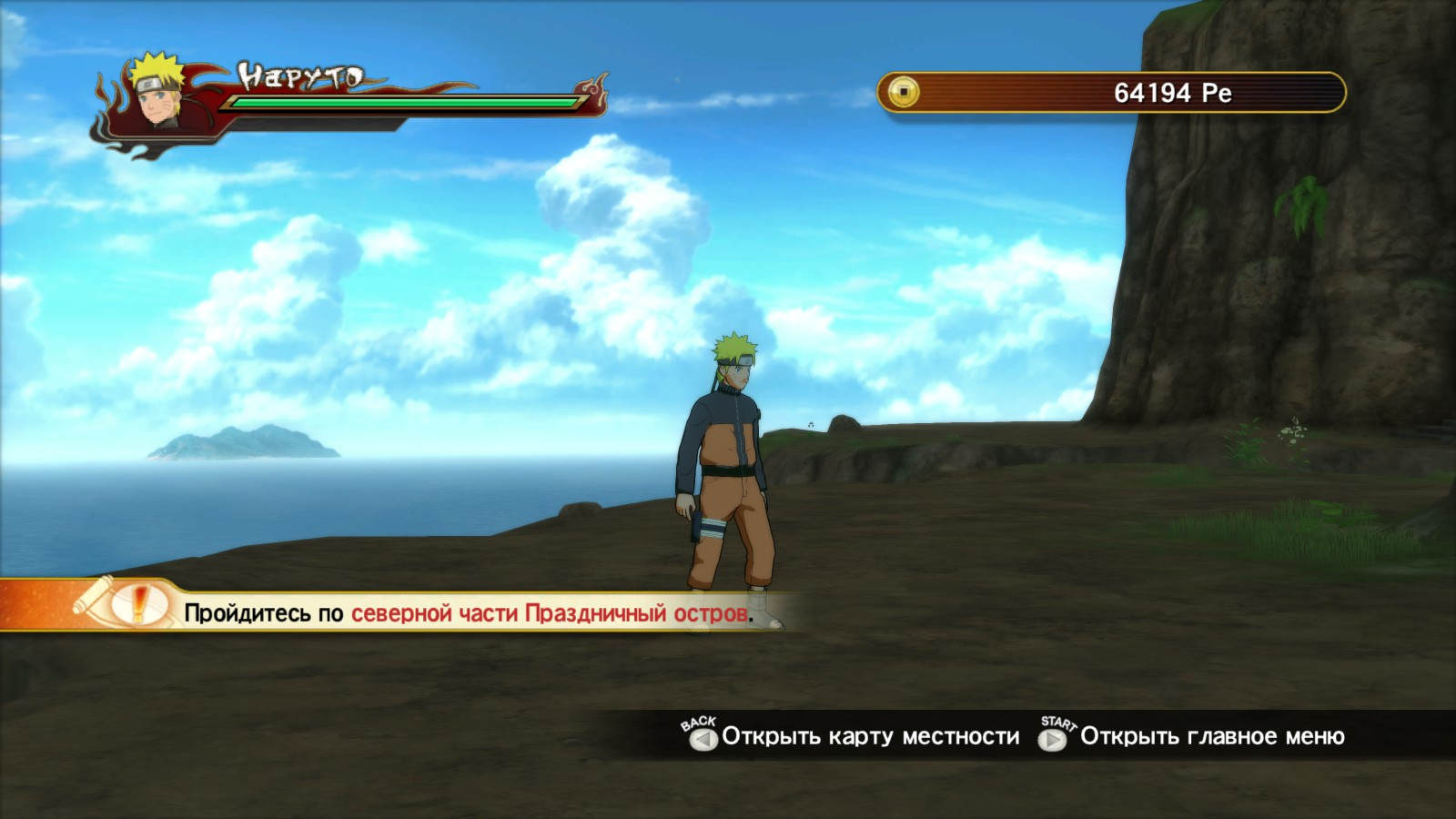 Просмотр галереи: Naruto Shippuden: Ultimate Ninja Storm Revolution,  изображение 8 из 17 / 3DNews - Daily Digital Digest