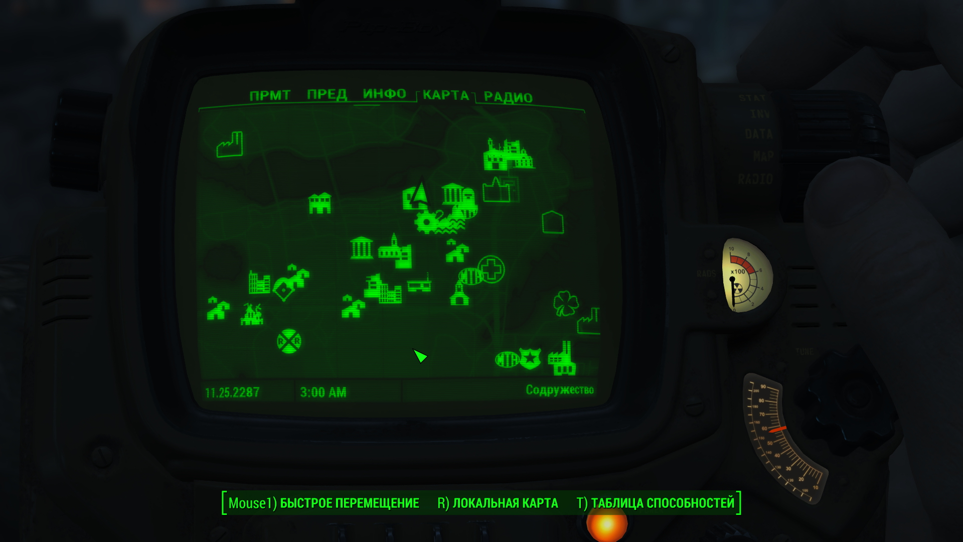 Fallout 4 запускается в окне которое нельзя расширить что делать фото 62