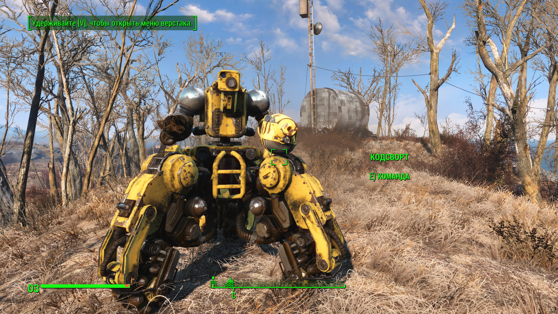 Fallout 4 automatron robot фото 8