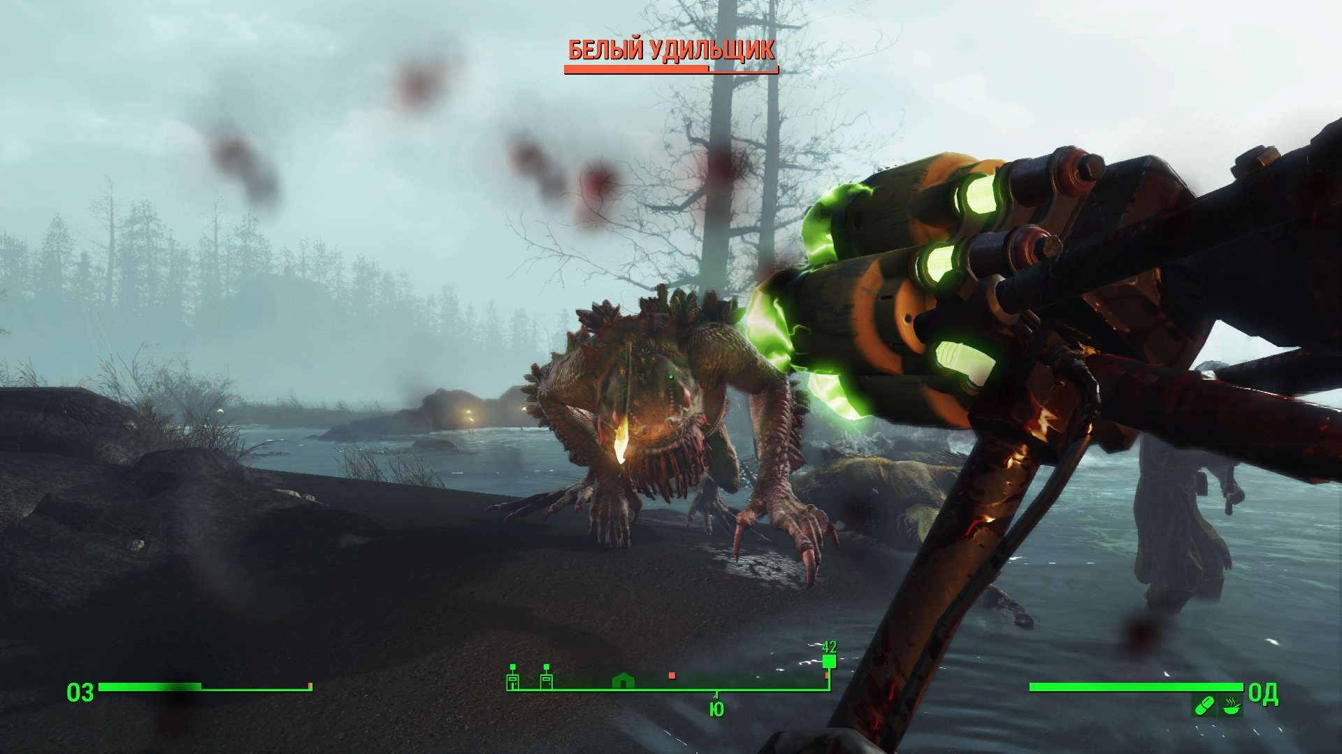 Fallout 4 far harbor красная смерть фото 7