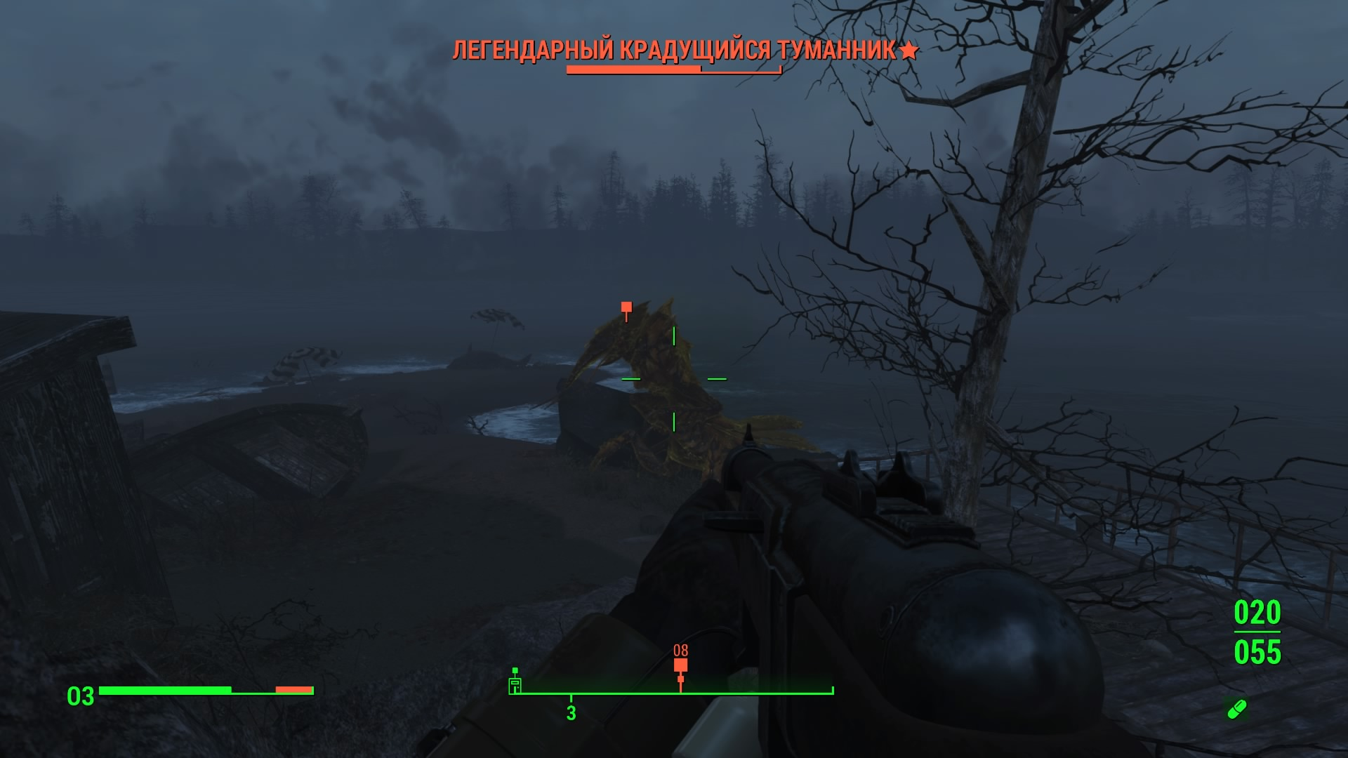 Fallout 4 for harbor как активировать фото 14