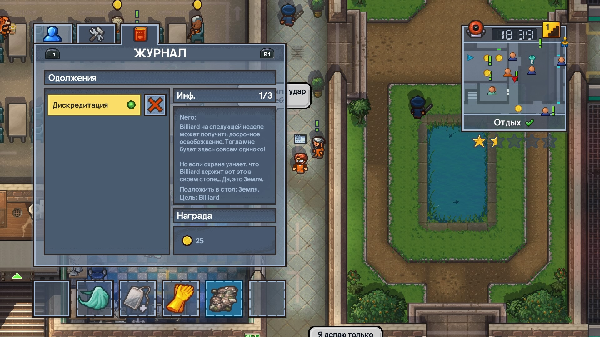 The escapists steam workshop фото 101