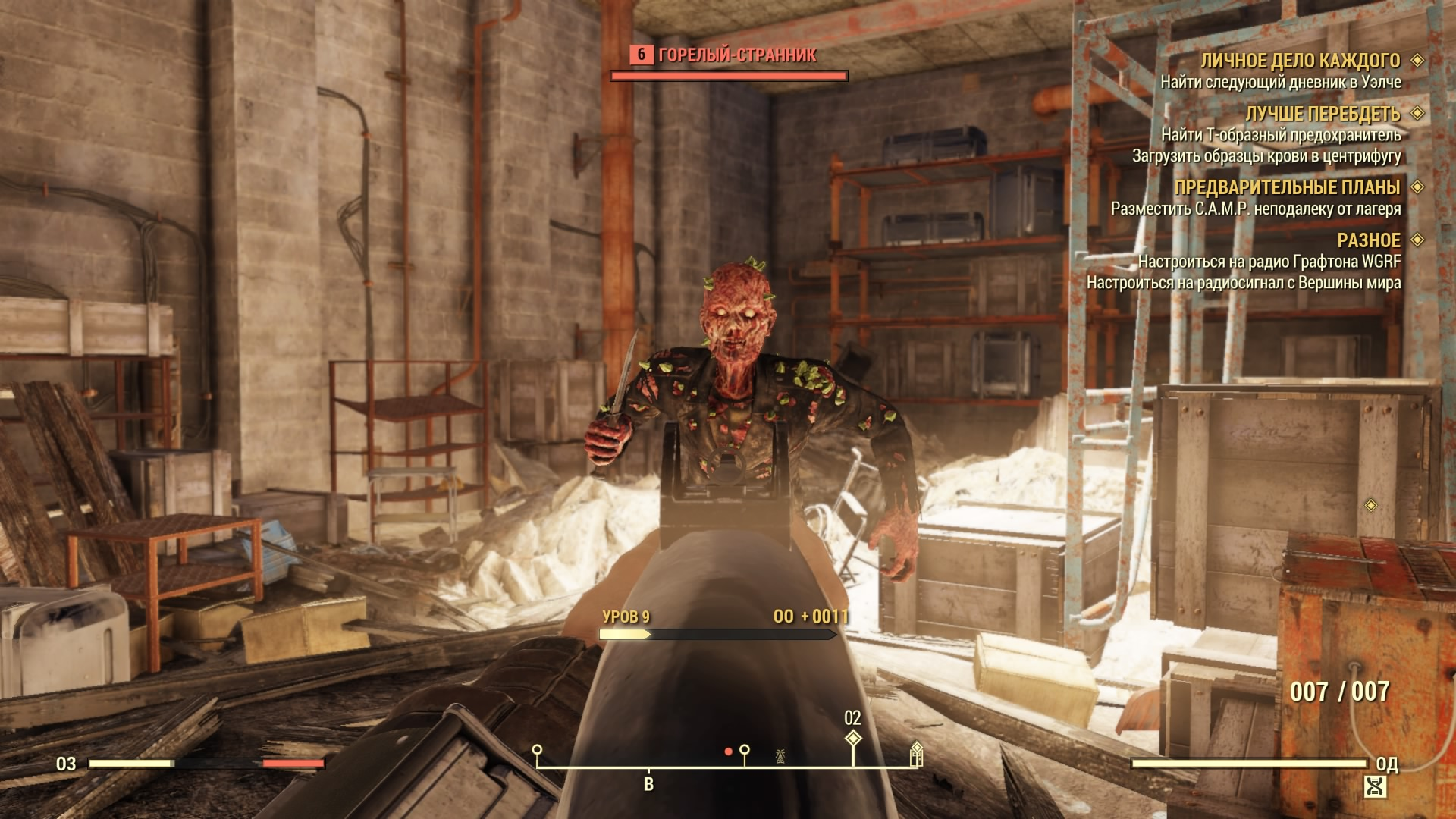Fallout 4 образцы крови фото 20