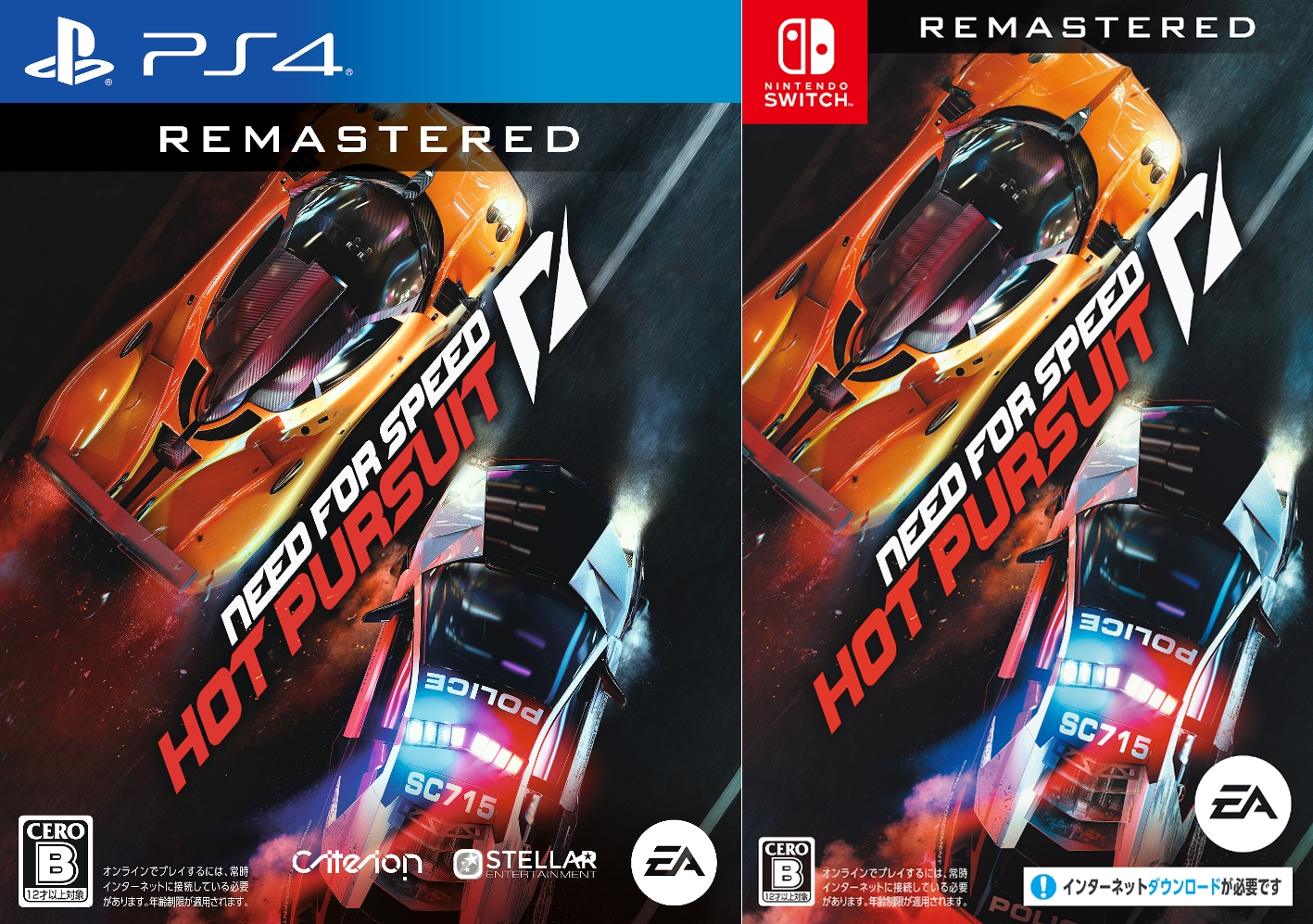 Nfs hot pursuit remastered steam фото 24