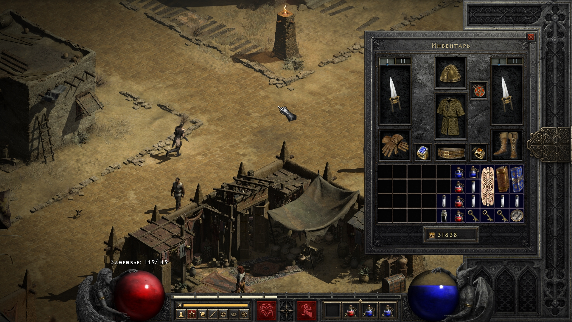 Diablo_II_Resurrected_screenshot_3.jpg.
