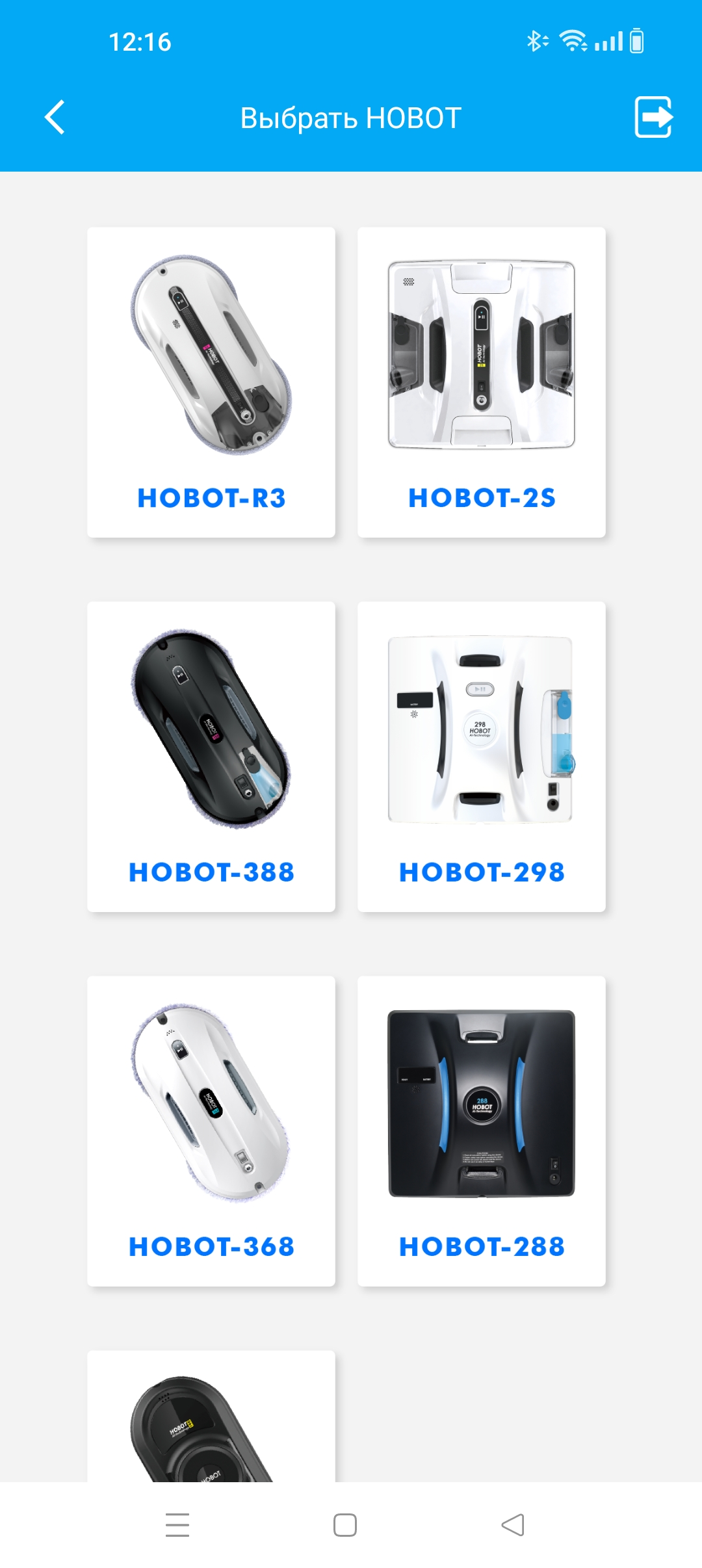 Hobot r3 ultrasonic купить. Hobot r3.
