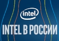 R&D-центр Intel в Нижнем Новгороде: от беспилотных авто до 5G