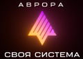 Обзор российской мобильной ОС «Аврора»: проект государственного значения