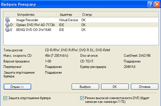 Can I Use An External Dvd Drive To Download Game Cd To My Cpu