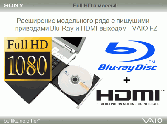 Sony Vaio Vista Disc
