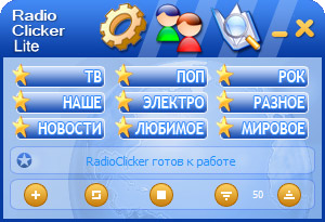 radioclicker