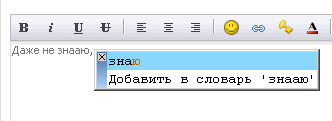 orfoswitcher