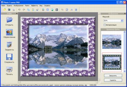 photoframespro