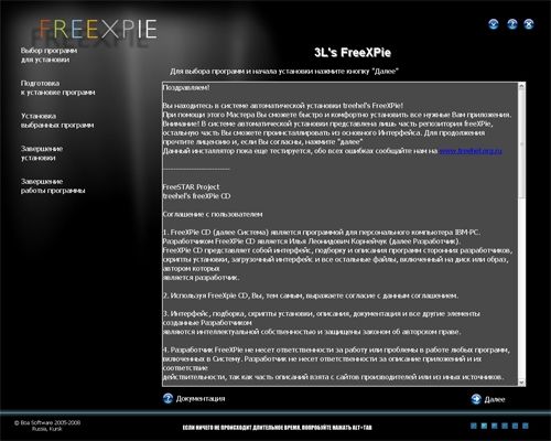 freexpie