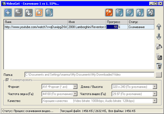videoget