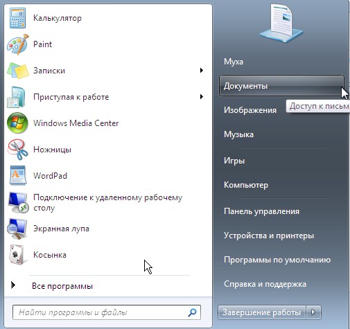 Как исправить ошибки проводника в Windows 7, 8, 10