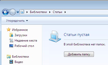 Пропал рабочий стол Windows