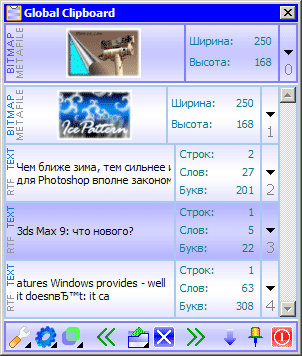 globalclipboard
