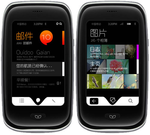 Смартфон QderoPateo Ouidoo