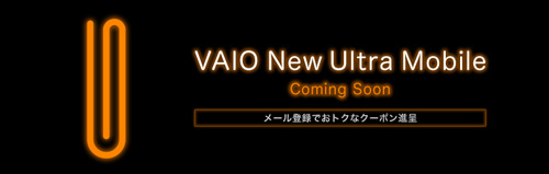 VAIO Ultra Mobile