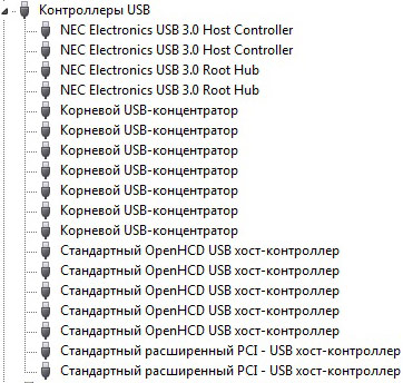USB 3.0