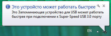 USB 3.0