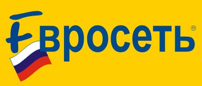 Евросеть Евросеть