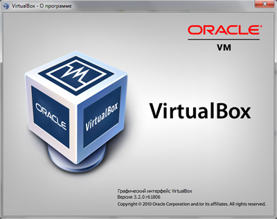 Oracle VM VirtualBox