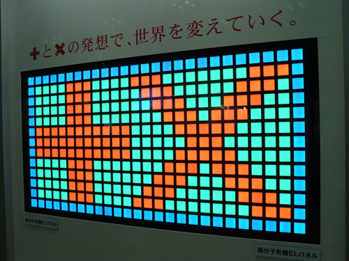 Sumitomo Chemical_3