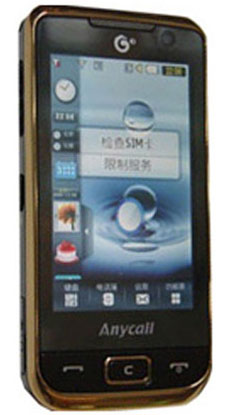 Samsung B7722/B7702_1