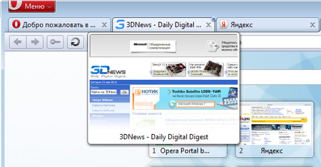 Opera 10.60 Alpha 1
