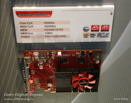 Biostar Radeon HD 5570 Biostar Radeon HD 5570