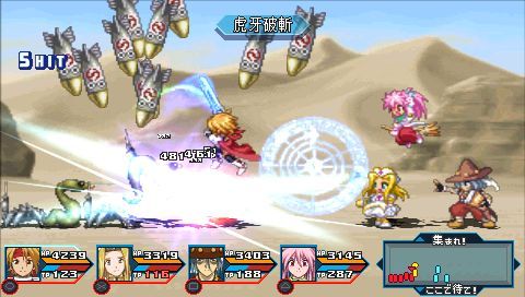Tales of Phantasia X Tales of Phantasia X