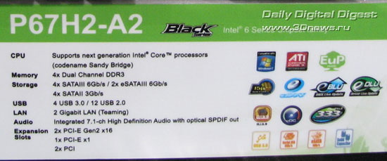 ECS Black Series P67H2-A2 ECS Black Series P67H2-A2