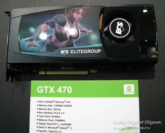 ECS GeForce GTX 470 ECS GeForce GTX 470