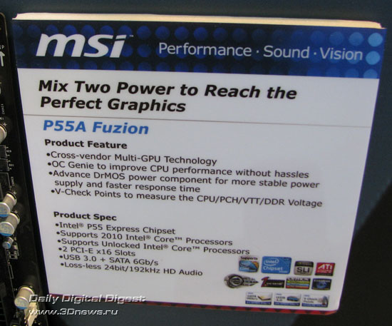 MSI P55A Fuzion MSI P55A Fuzion